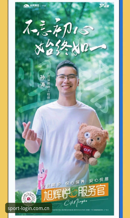 完美体育运动平台 揭秘完美体育运动平台:资深用户孙涛的三年深度体验报告