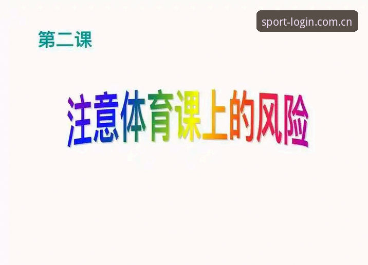 完美体育怎么下载安全吗详解：技术评测与安全指南