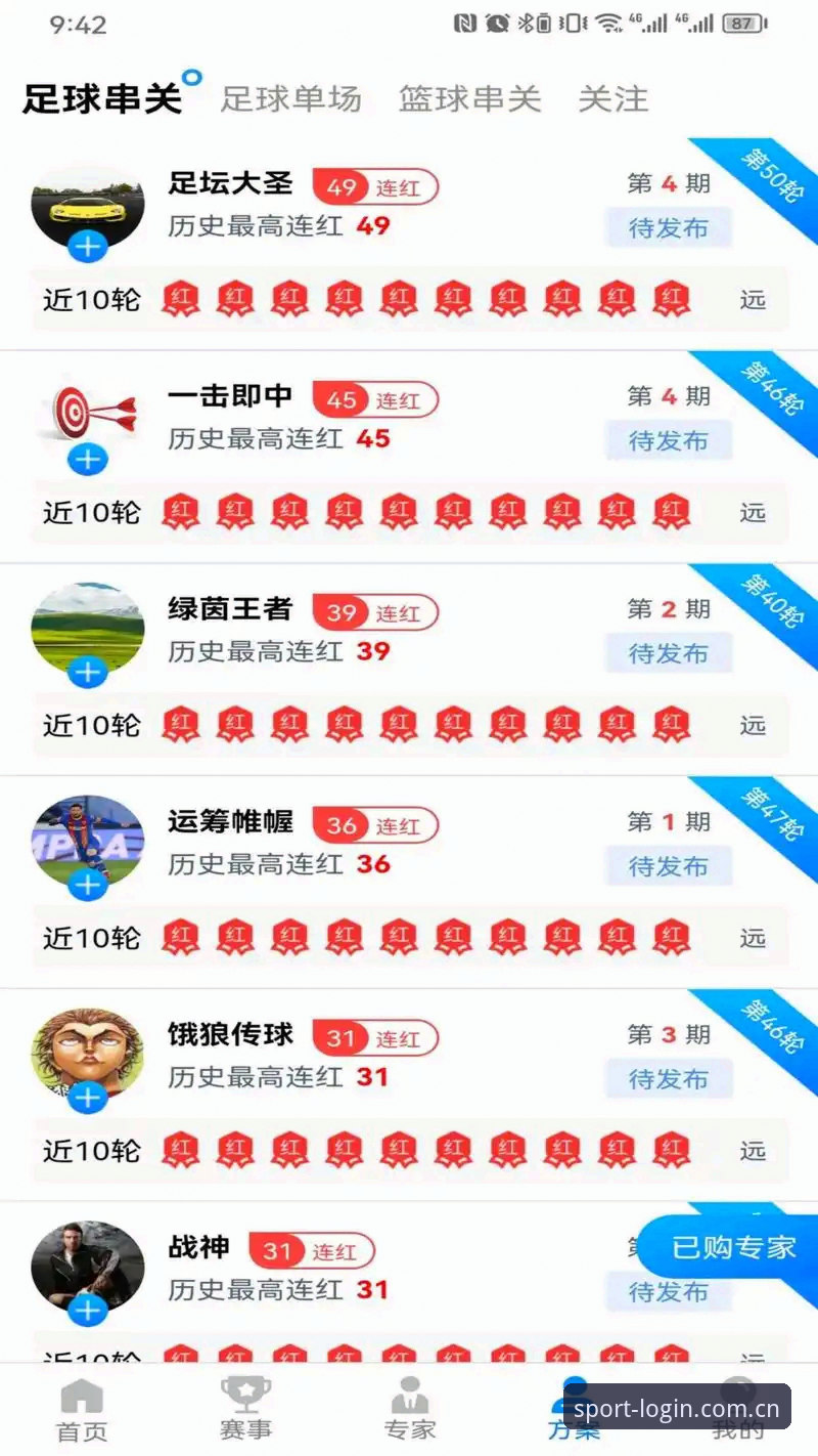 完美体育官方平台最新版 完美体育官方平台最新版究竟更新了什么?老用户带你一探究竟